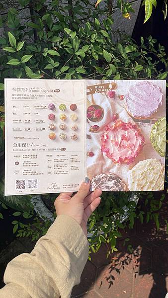 〔彰化〕 貝與果/Bagel&Bagels/彰化排隊美食/超 〔彰化〕 貝與果/Bagel&Bagels/彰化排隊美食/超