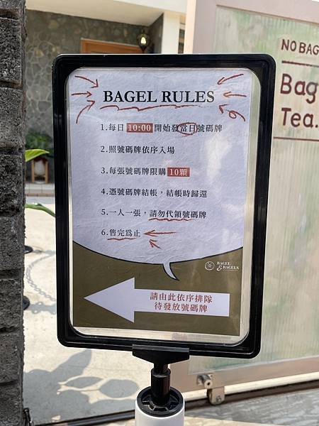 〔彰化〕 貝與果/Bagel&Bagels/彰化排隊美食/超 〔彰化〕 貝與果/Bagel&Bagels/彰化排隊美食/超
