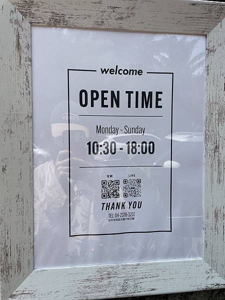 〔彰化〕 貝與果/Bagel&Bagels/彰化排隊美食/超 〔彰化〕 貝與果/Bagel&Bagels/彰化排隊美食/超