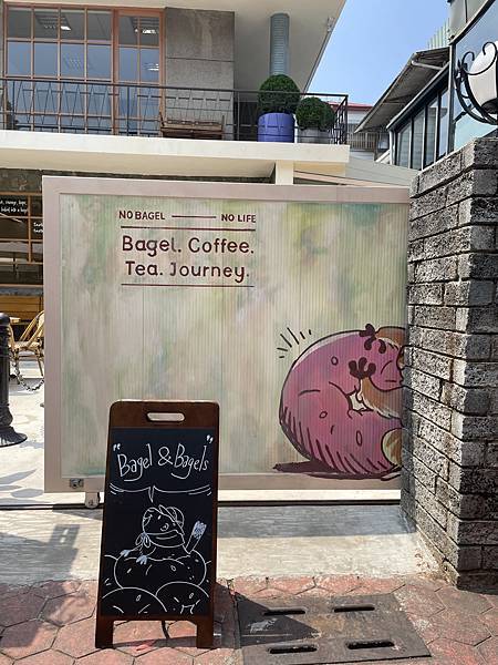 〔彰化〕 貝與果/Bagel&Bagels/彰化排隊美食/超 〔彰化〕 貝與果/Bagel&Bagels/彰化排隊美食/超