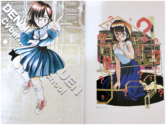 年末のプロモーション 絶版 赤井孝美画集 陽気な娘さんたち 赤井孝美 プリンセスメーカー 本 Www Thjodfelagid Is