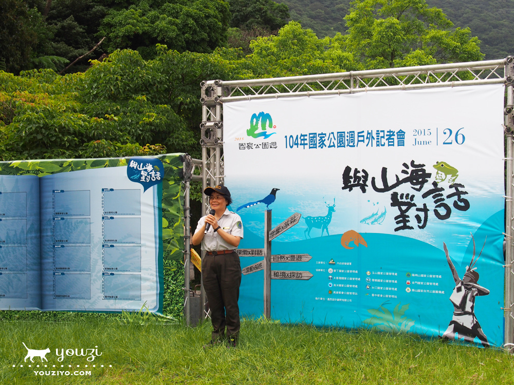 104年國家公園週 與山海對話 / 台北一日遊好去處陽明山國家公園 - 第5張圖 P6264079.jpg