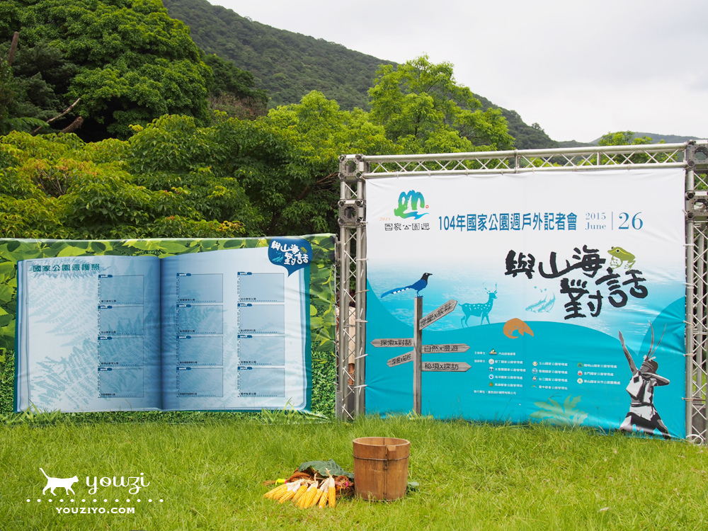 104年國家公園週 與山海對話 / 台北一日遊好去處陽明山國家公園 - 第1張圖 P6264044.jpg