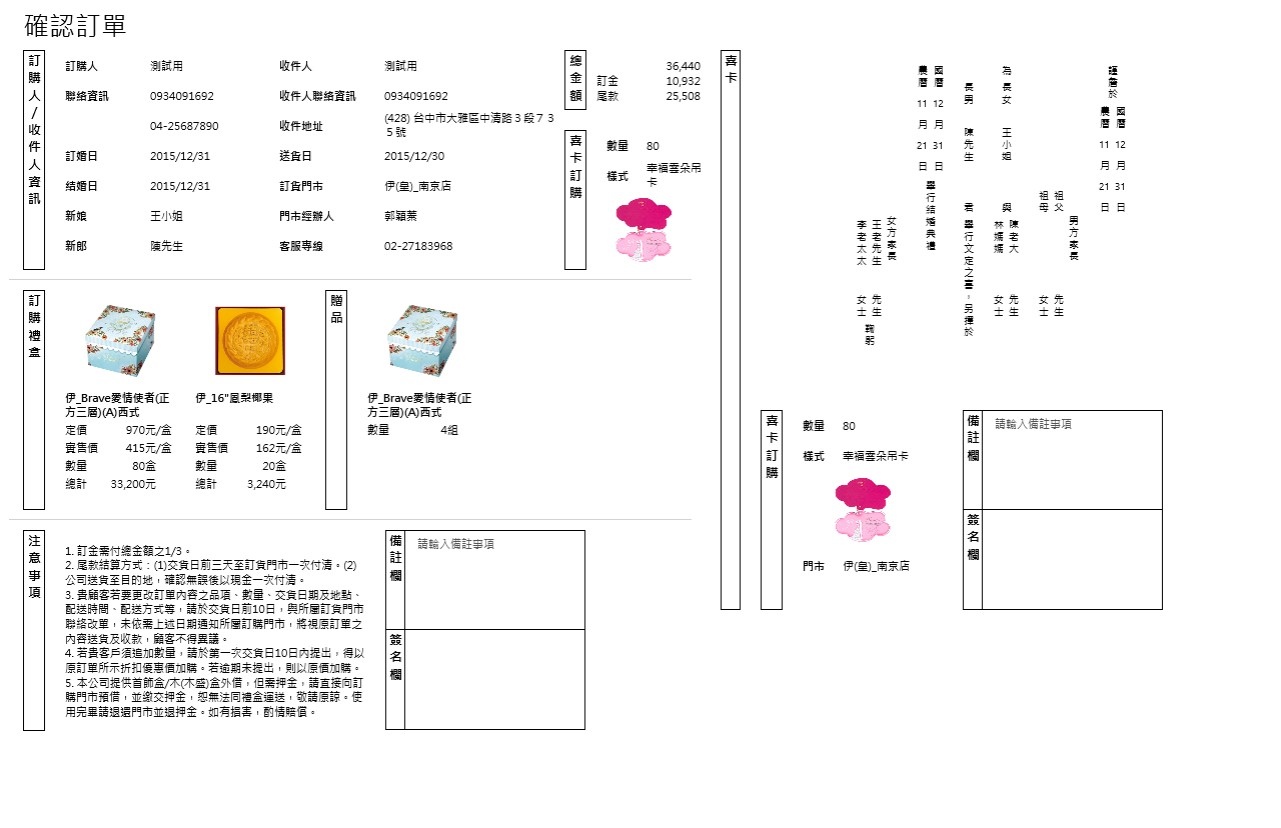婚禮喜餅 ∥ ISABELLE 伊莎貝爾 手工喜餅禮盒,iSHOW APP 陪妳一起挑喜餅 - 第26張圖 17.jpg