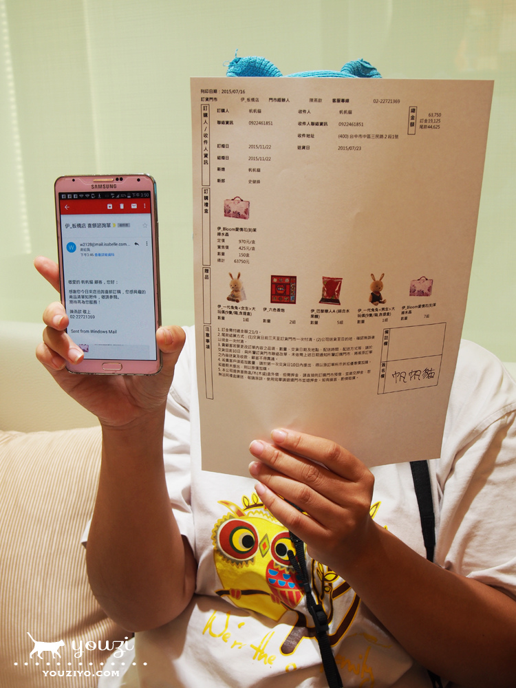 婚禮喜餅 ∥ ISABELLE 伊莎貝爾 手工喜餅禮盒,iSHOW APP 陪妳一起挑喜餅 - 第28張圖 P7165490.jpg