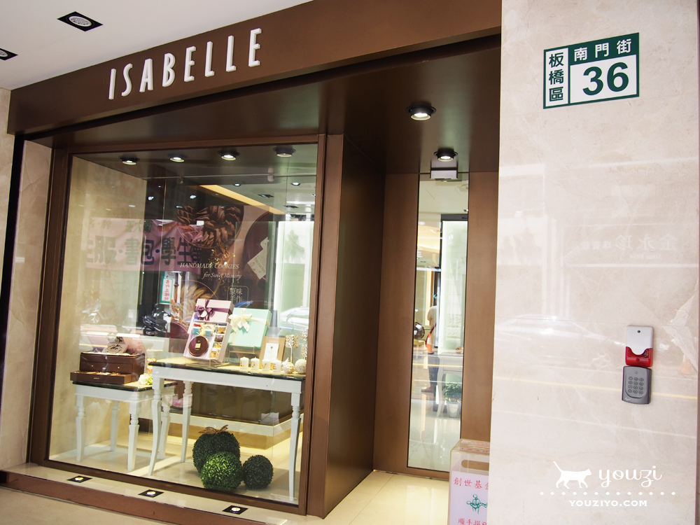 婚禮喜餅 ∥ ISABELLE 伊莎貝爾 手工喜餅禮盒,iSHOW APP 陪妳一起挑喜餅 - 第2張圖 P7165343.jpg