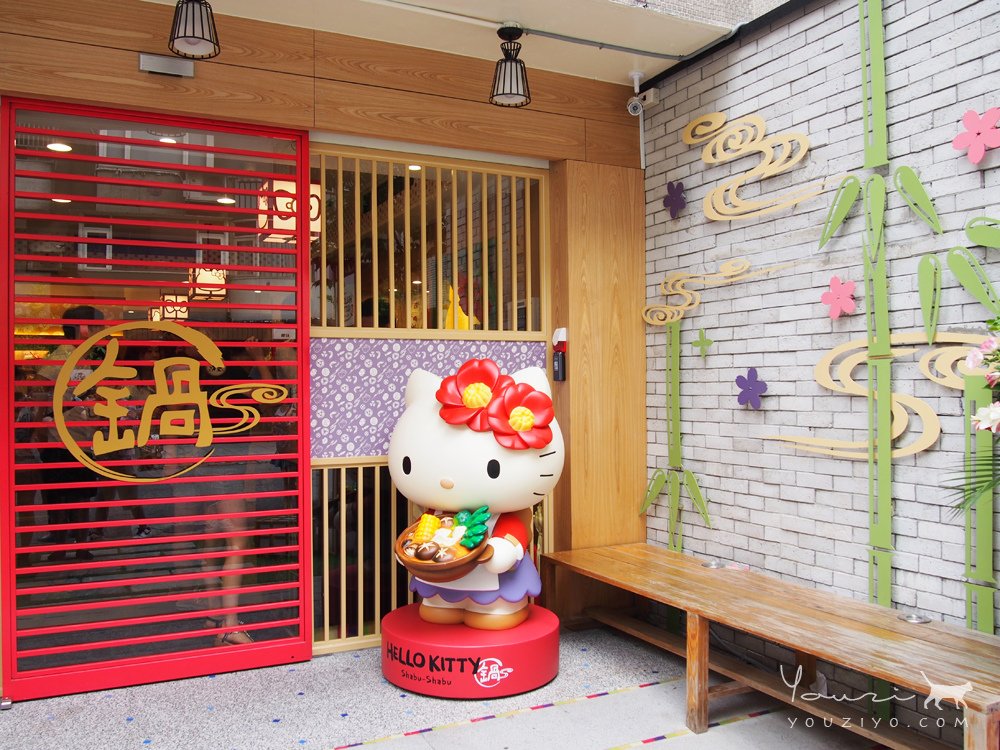 台北 ∥ 大安區 ∥ HELLO KITTY Shabu-Shabu 全球首家HELLO KITTY主題鍋物 - 第1張圖 P7225642.jpg