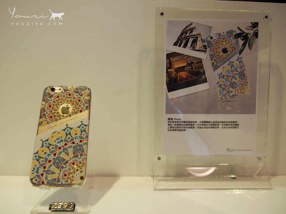 apbs® 施華洛世奇貼鑽 手機保護殼DIY體驗 - 第8張圖 PA158459.jpg