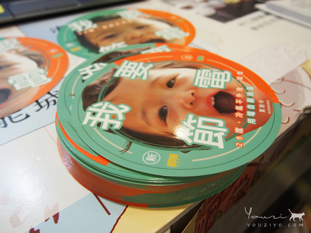 自己的電自己省 縣市創意節電競賽 - 第10張圖 PC254231.jpg