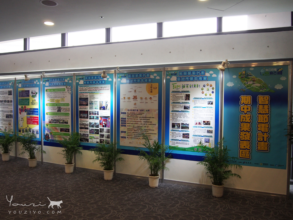 自己的電自己省 縣市創意節電競賽 - 第17張圖 PC254271.jpg