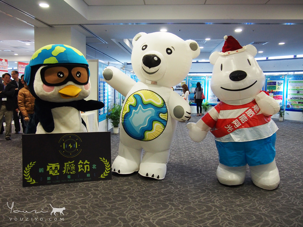 自己的電自己省 縣市創意節電競賽 - 第1張圖 PC254297.jpg