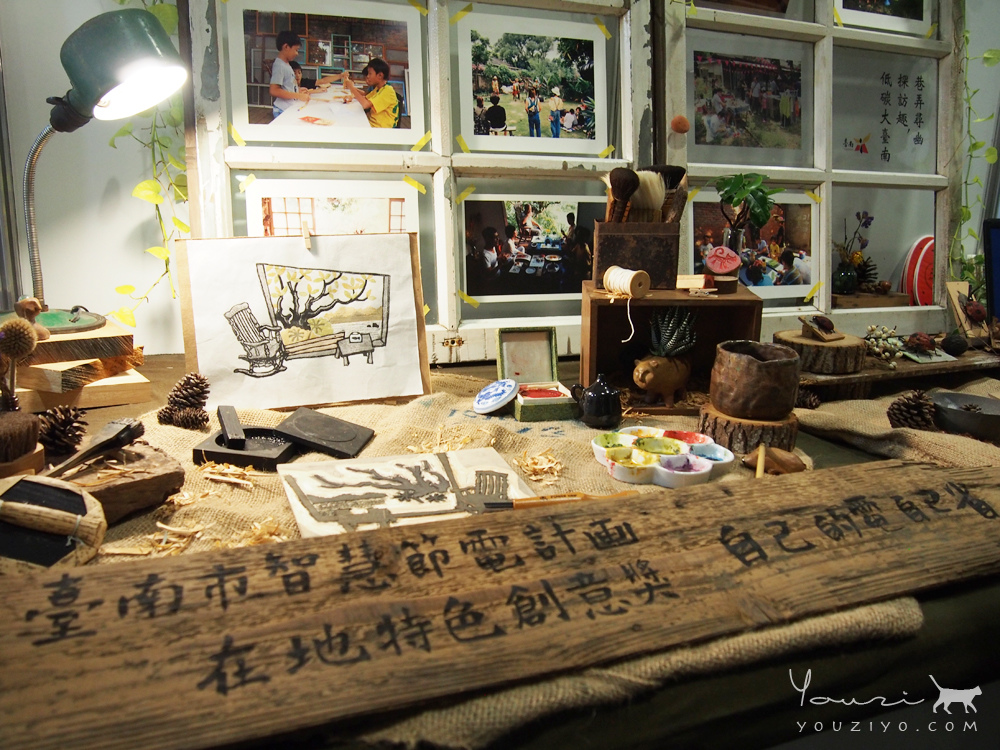 自己的電自己省 縣市創意節電競賽 - 第5張圖 PC254173.jpg