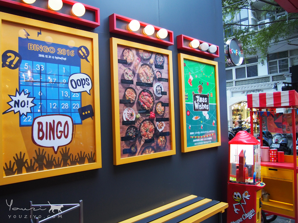 西班牙大鍋飯專賣店 Howfun 好飯食堂 光復店(已歇業) - 第3張圖 PC264427.jpg