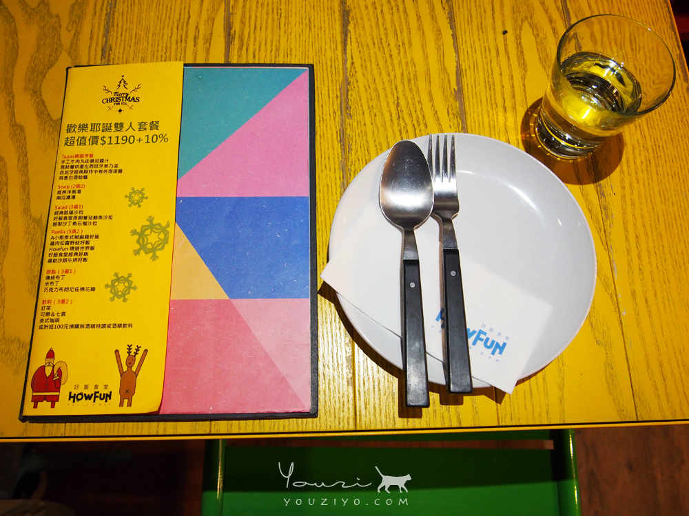 西班牙大鍋飯專賣店 Howfun 好飯食堂 光復店(已歇業) - 第8張圖 PC264312.jpg