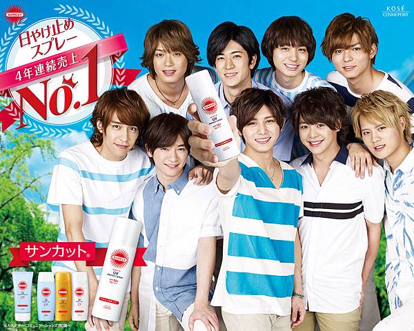 Hey Say Jump 真剣sunshine 完完全全感覺夏天來了 最喜歡草莓の優絆 痞客邦 Hey Say Jump 真剣sunshine 完完全全感覺夏天來了 最喜歡草莓の優絆 痞客邦