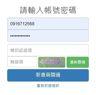 1604291929949 1604291929949