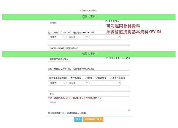 1604401320117 1604401320117