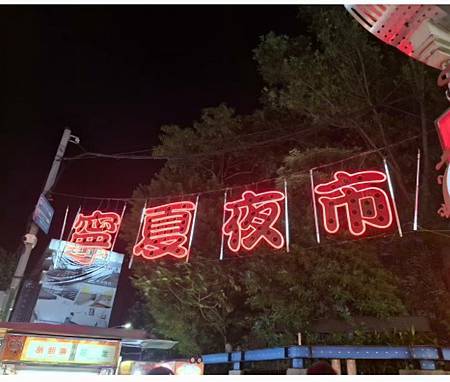 台北一日遊... 台北一日遊...