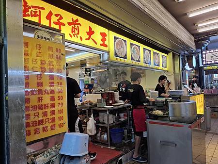 台北一日遊... 台北一日遊...