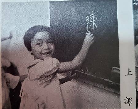 看老同學的幼稚園時光…..