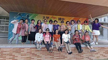 大甲國中第一屆忠班 大甲國中第一屆忠班