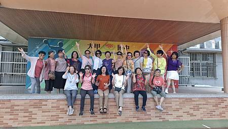 大甲國中第一屆忠班 大甲國中第一屆忠班