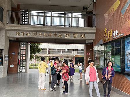 大甲國中第一屆忠班 大甲國中第一屆忠班