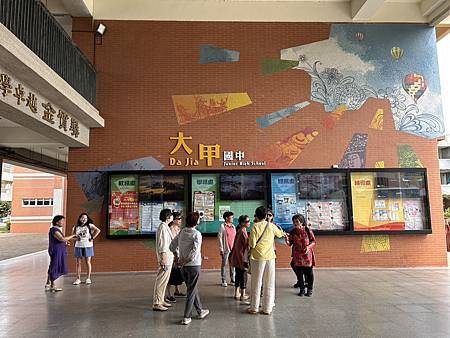 大甲國中第一屆忠班 大甲國中第一屆忠班