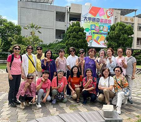 大甲國中第一屆忠班 大甲國中第一屆忠班