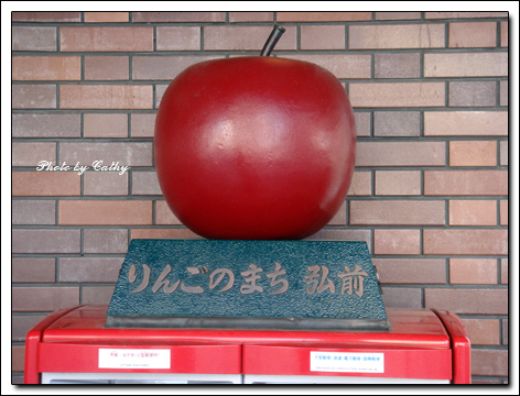 青森名產-6.jpg 青森名產-6.jpg