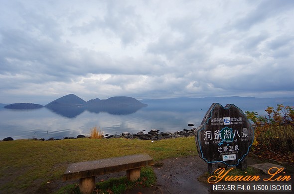 北海道0695.jpg 北海道0695.jpg