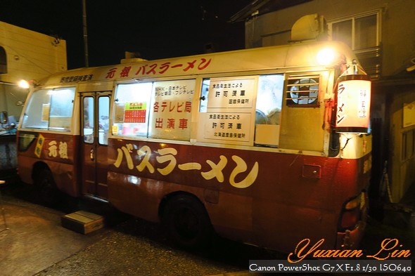 北海道1346.jpg 北海道1346.jpg