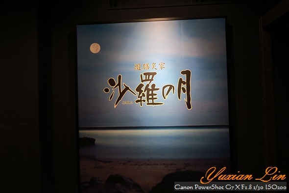 北海道1729.jpg 北海道1729.jpg