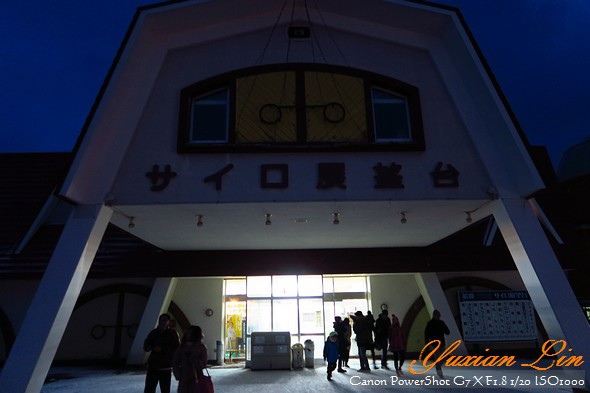 北海道1989.jpg 北海道1989.jpg