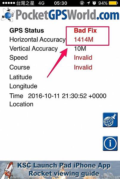 [教學] 測試您iPhone7 GPS收訊是否良好