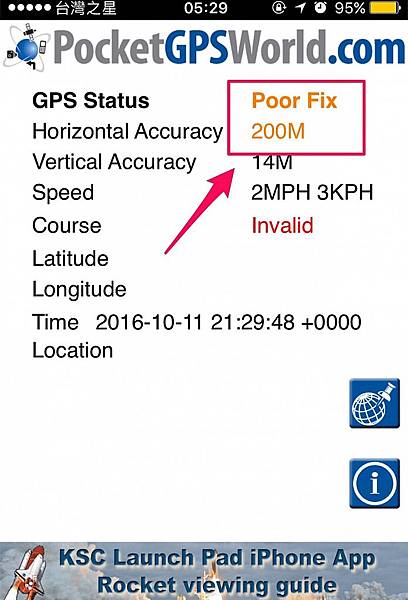 [教學] 測試您iPhone7 GPS收訊是否良好