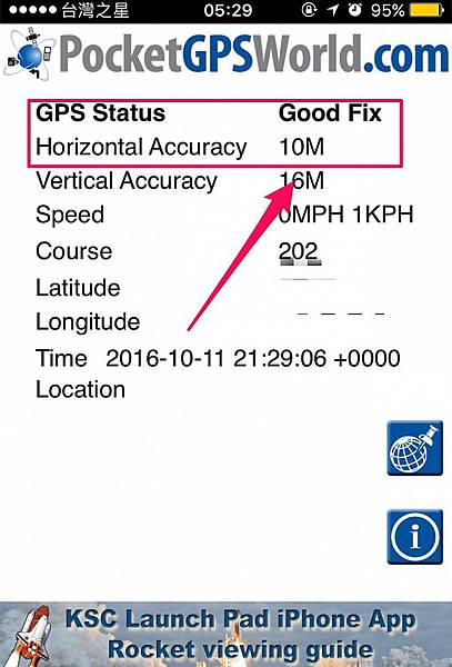 [教學] 測試您iPhone7 GPS收訊是否良好