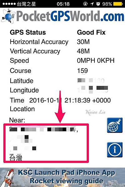 [教學] 測試您iPhone7 GPS收訊是否良好