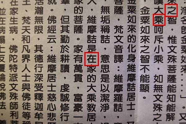 [評比] Canon G5X mark II & SONY 