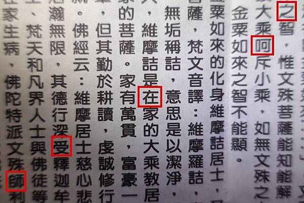 [評比] Canon G5X mark II & SONY 