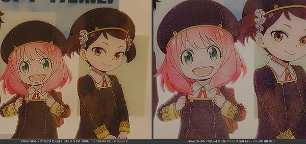 橫評富士五顆鏡頭 - XF23F14 * XF16F28 *