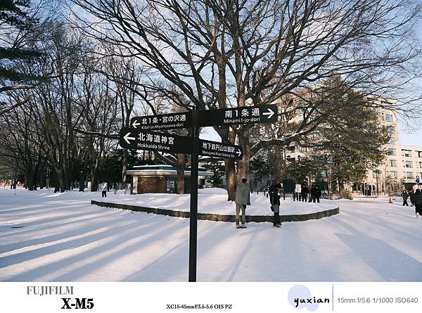 Fujifilm X-M5 小型APSC 口袋微單 - 四個 Fujifilm X-M5 小型APSC 口袋微單 - 四個