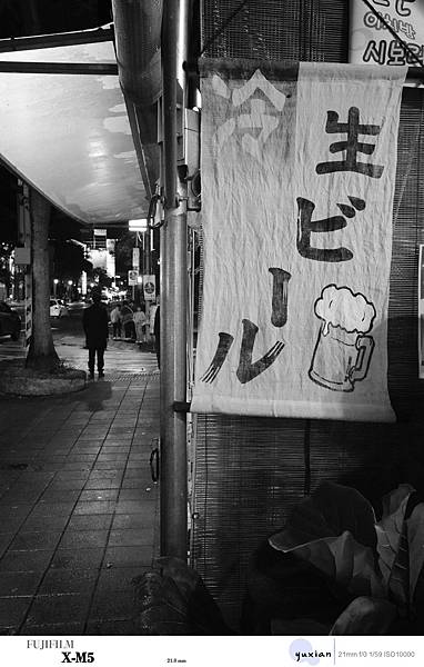 Fujifilm X-M5 小型APSC 口袋微單 - 四個 Fujifilm X-M5 小型APSC 口袋微單 - 四個