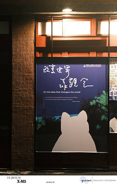 Fujifilm X-M5 小型APSC 口袋微單 - 四個 Fujifilm X-M5 小型APSC 口袋微單 - 四個