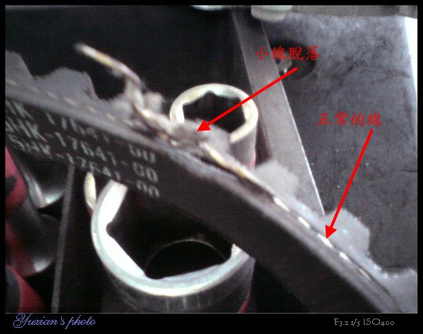 非常機車之嚐鮮 Yuxian Lin 海邊的天藍藍 痞客邦