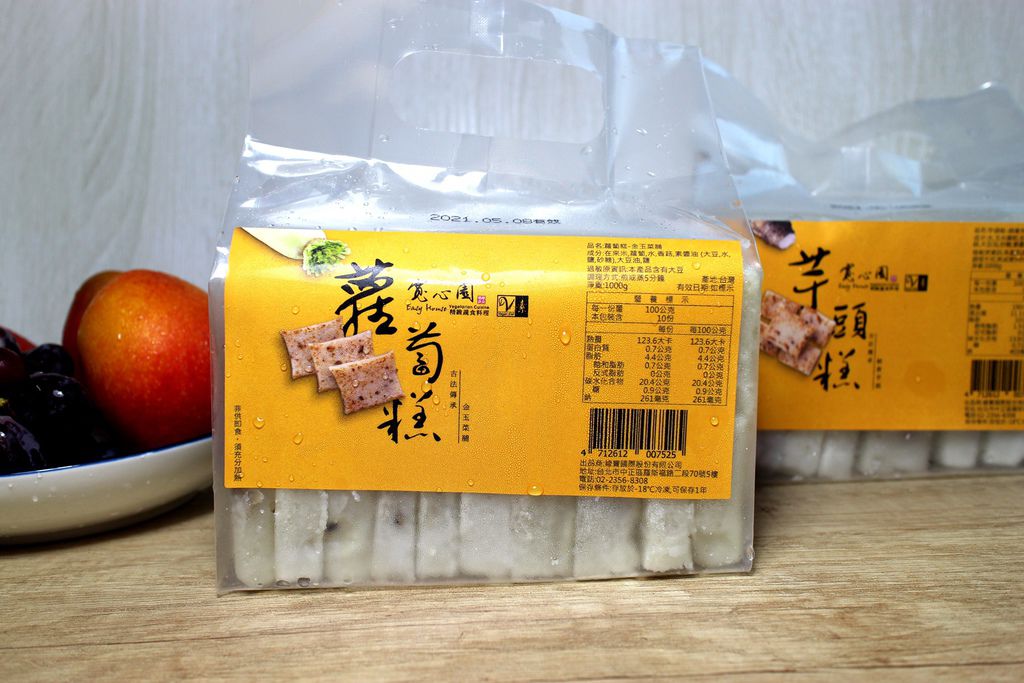 緣寶 寬心園蘿蔔糕 寬心園芋頭糕
