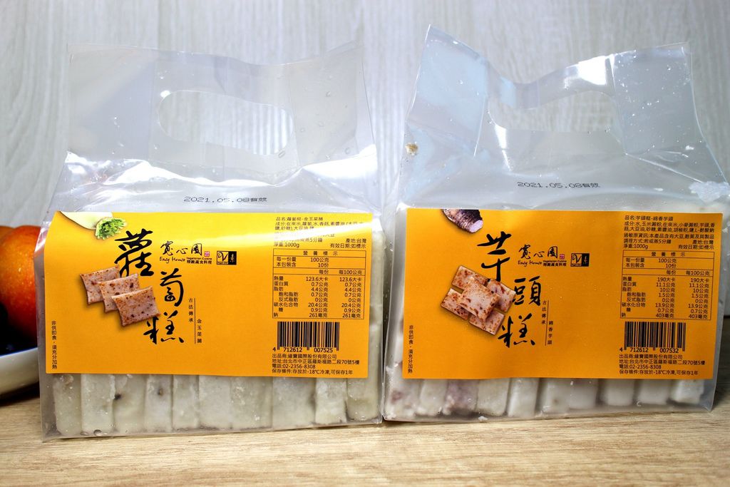 緣寶 寬心園蘿蔔糕 寬心園芋頭糕
