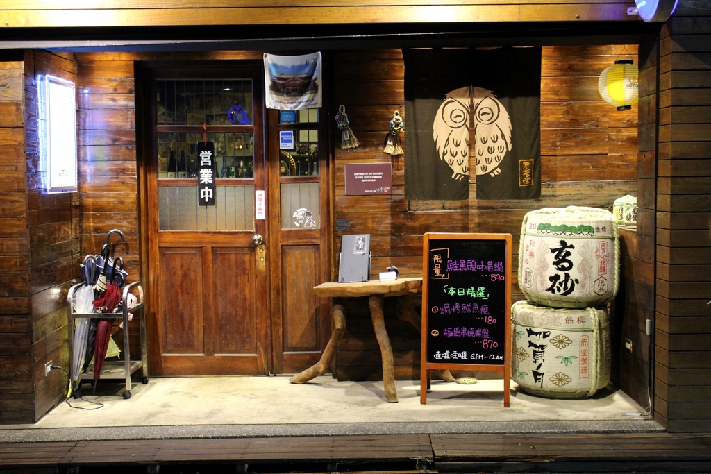 大安區居酒屋推薦 大安區串燒推薦 大安區美食 信義安和站聚餐 日式創意料理推薦 哇啦哇啦居酒屋 美食寶 痞客邦