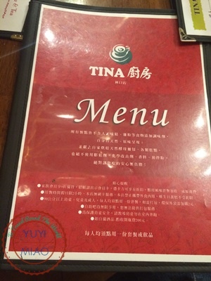 Tina廚房