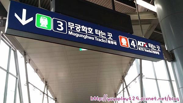 釜山火車站7.jpg